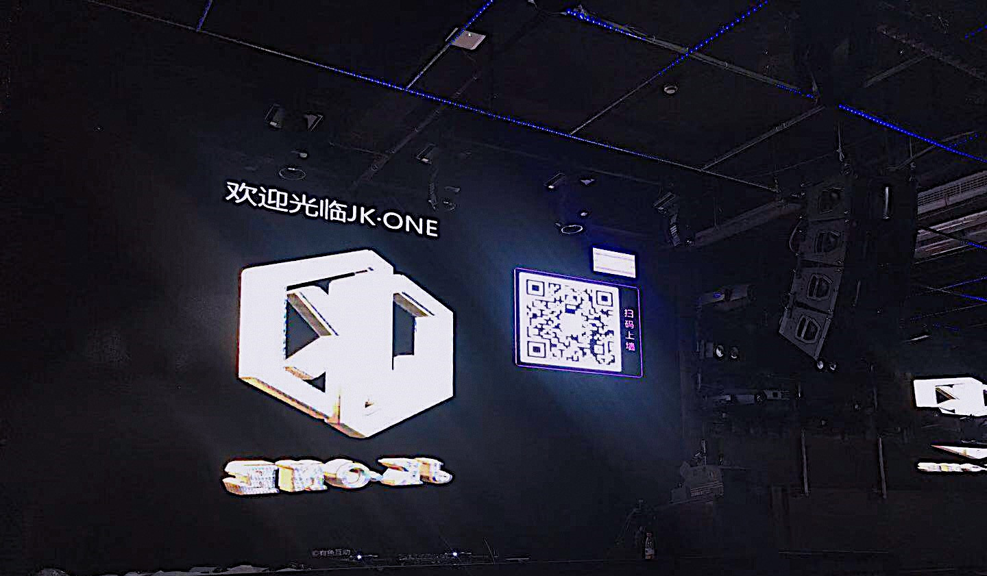 【GAEpro音响】携手浙江台州【JK●ONE CLUB】让您欢乐无限