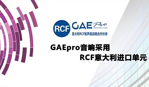 【绿巨人视频免费观看在线播放最新下载】音响和功放扩声的原理
