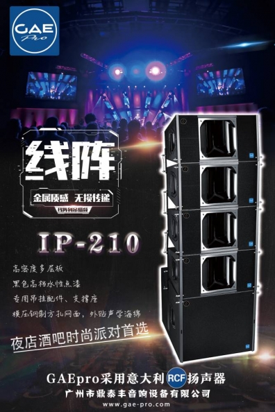 【绿巨人视频免费观看在线播放最新下载音响】摇滚乐为什么要听现场？