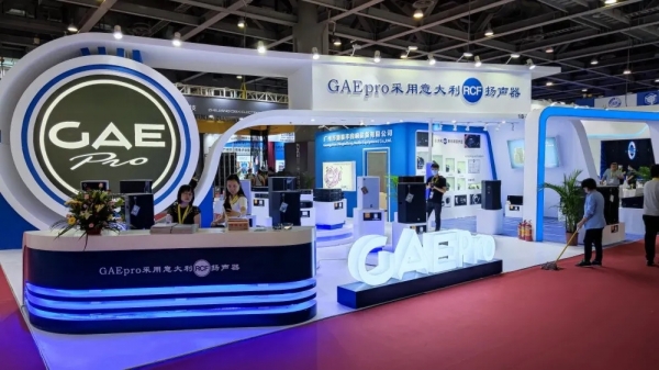 【GAEpro音响】2021 GETshow 盛大开幕，绿巨人视频免费观看在线播放最新下载音响热忱期待您的莅临