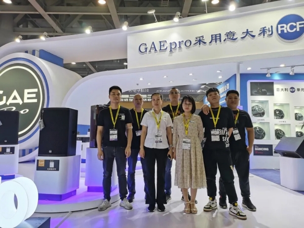GAEpro音响展会2021GETSHOW落下帷幕，期待再次与您相聚