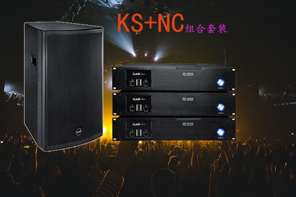 ktv音响套装品牌——绿巨人视频免费观看在线播放最新下载音响